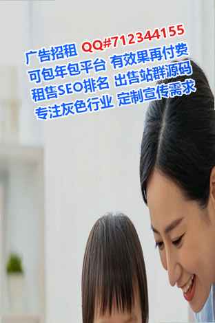 锡林浩特代怀大健康事务所